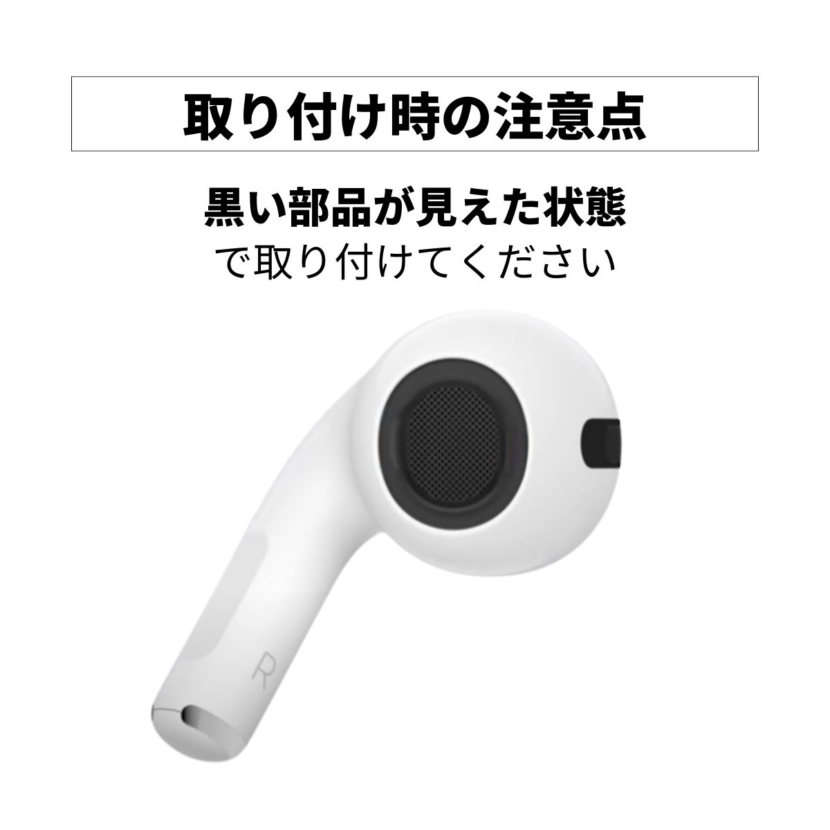 楽天市場】AirPods Pro / Pro2 イヤーチップ イヤーピース メッシュ