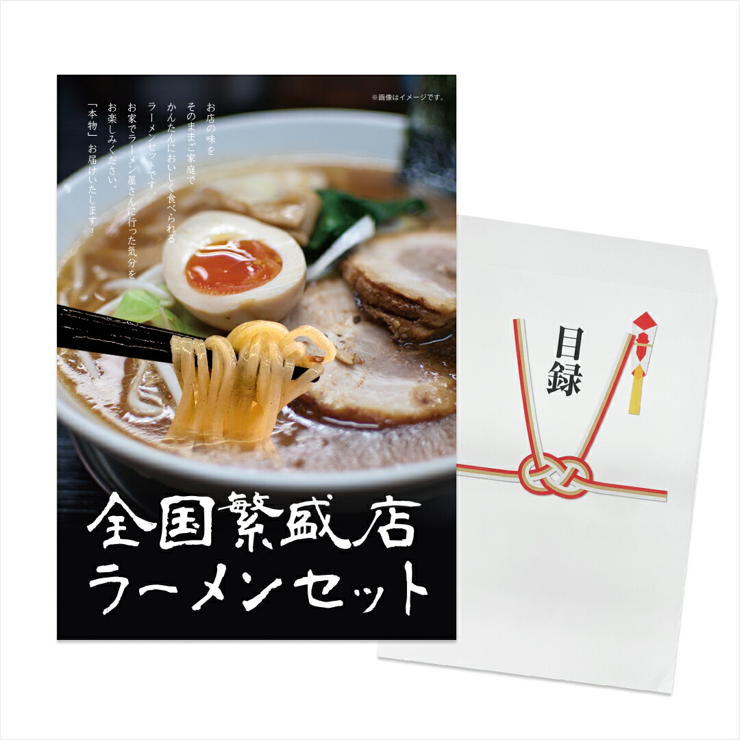 楽天市場】【ポイント10倍☆要ｴﾝﾄﾘｰ】【有効期限無】景品 単品 A4