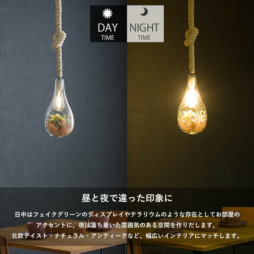 楽天市場】照明 LED 電球付き シーリングライト ライト おしゃれ E26