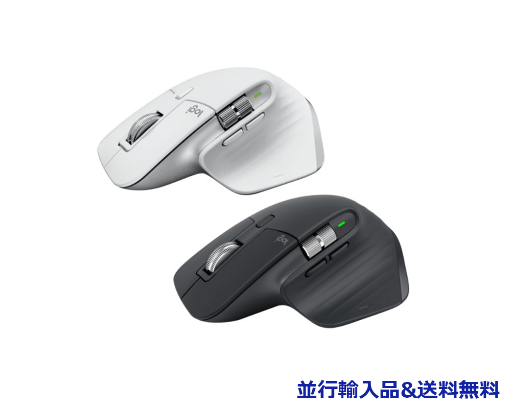 楽天市場】【並行輸入品】MX MASTER 3S ロジクール ロジテック