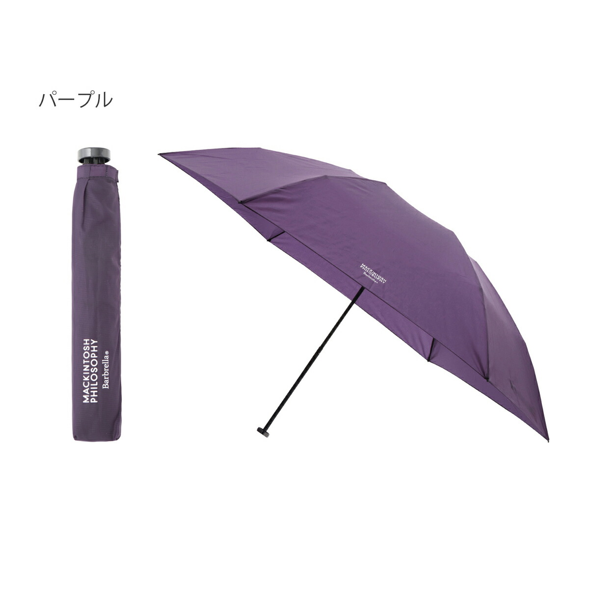 楽天市場】MACKINTOSH PHILOSOPHY 雨晴兼用 雨傘 超軽量 折りたたみ傘