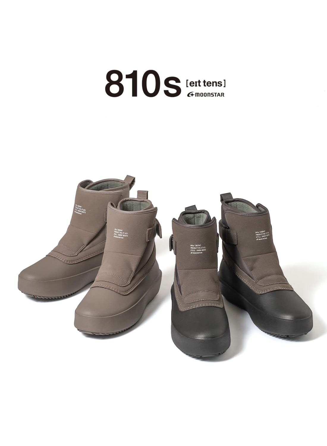 楽天市場】【20%OFFクーポン対象】810s by moonSTAR(エイトテンス バイ