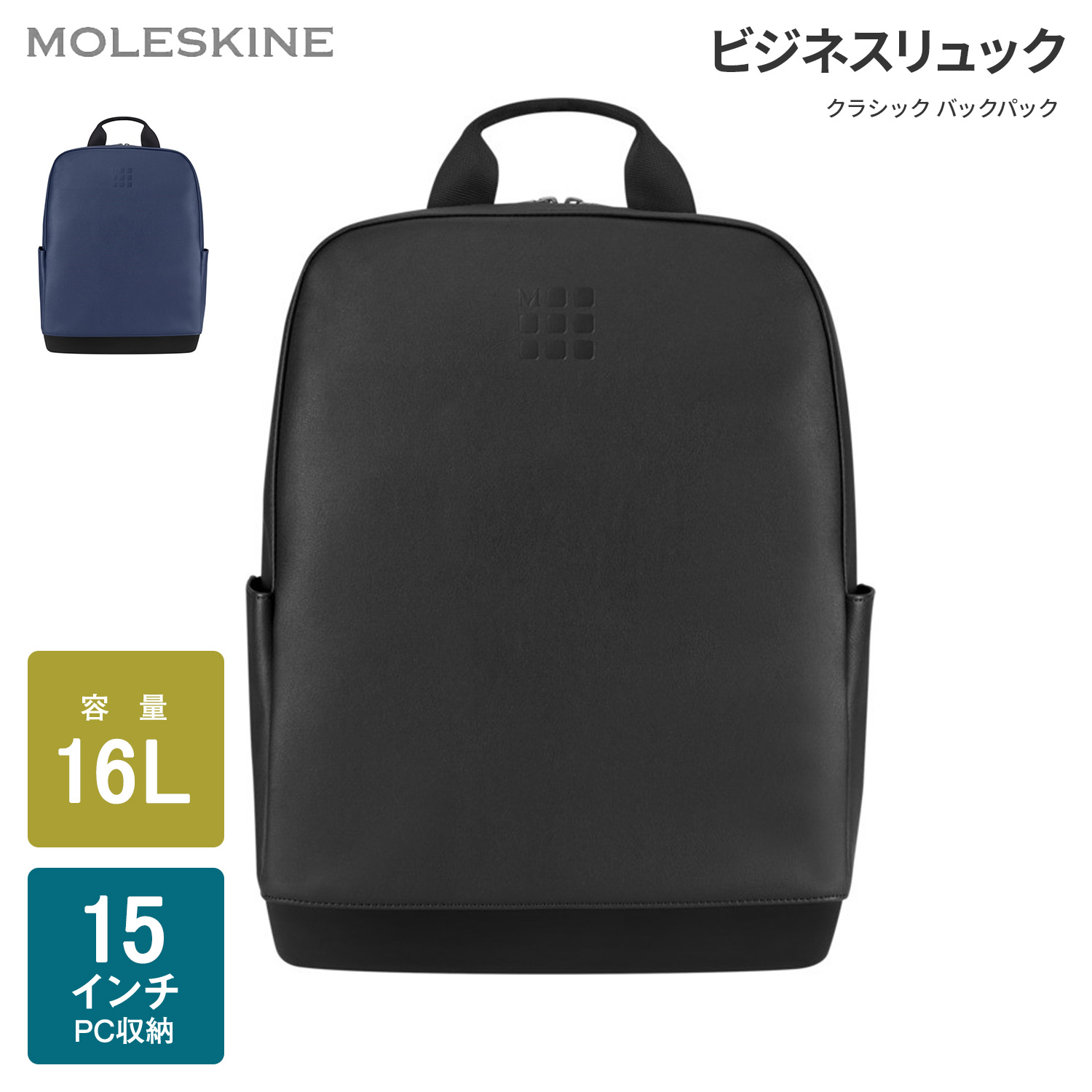 楽天市場】【モレスキン公式店 15％OFFクーポン配布中！限定ショッパー