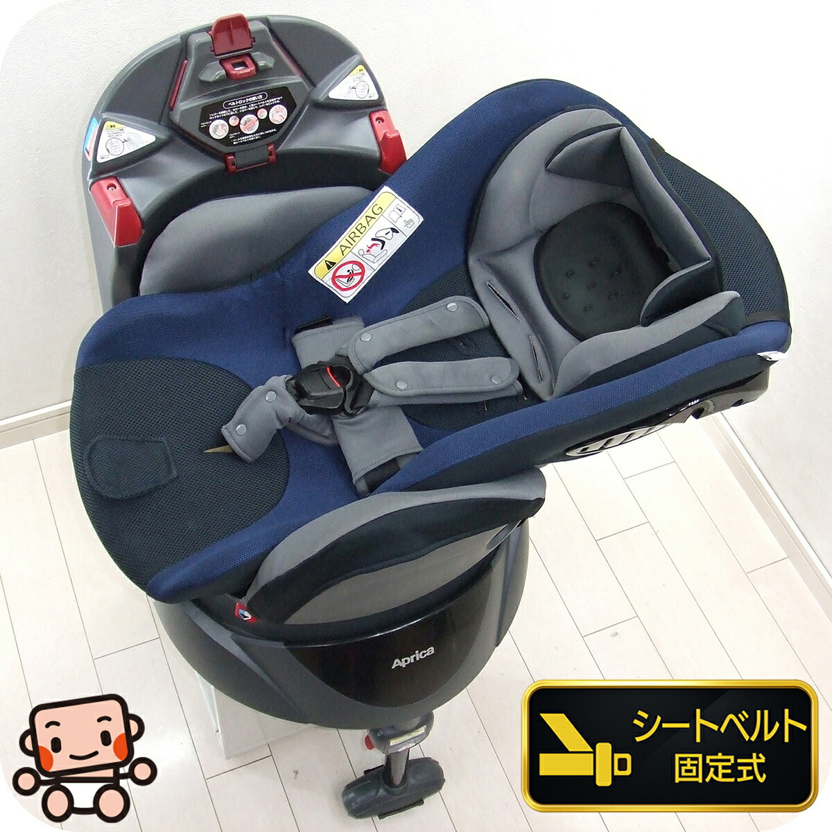 楽天市場】アップリカ チャイルドシート ディアターンプラス