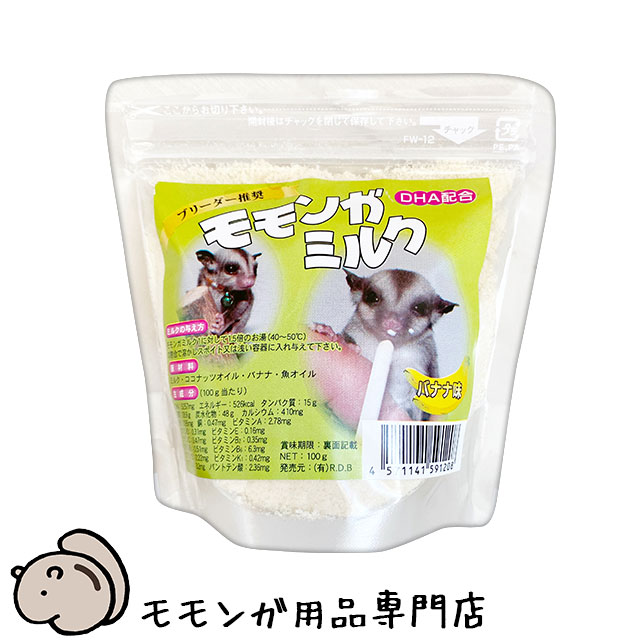 楽天市場】R.D.B モモンガミルク バナナ味 100g フクロモモンガ フード