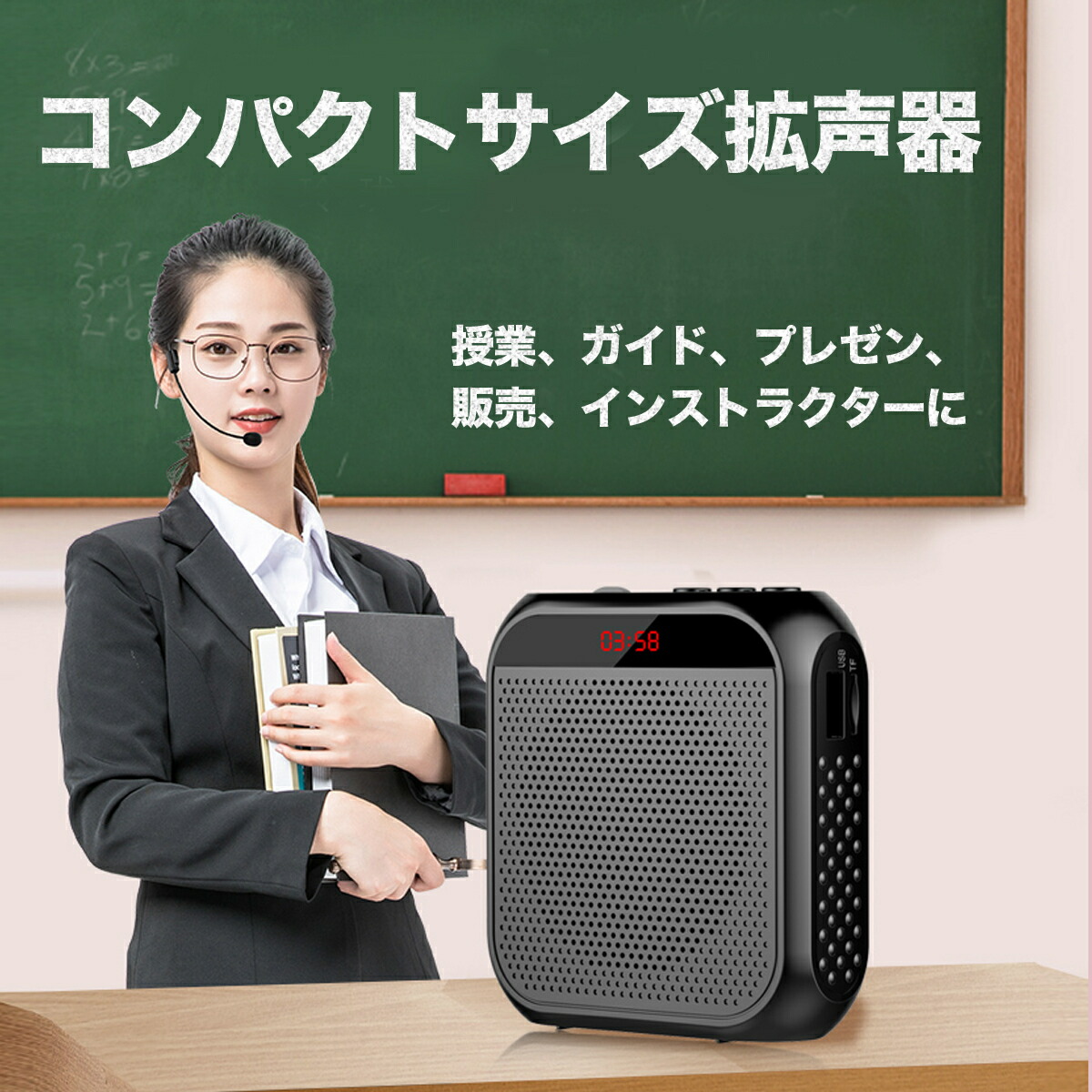 楽天市場】＼楽天1位20冠／ 拡声器 小型 スピーカー ポータブル拡声器