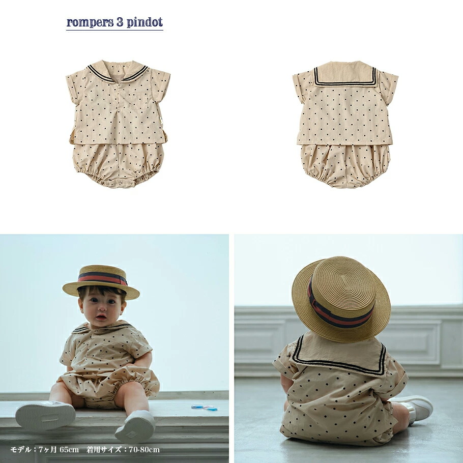 楽天市場】【2サイズ/3色】MARLMARL マールマール：paddle rompers