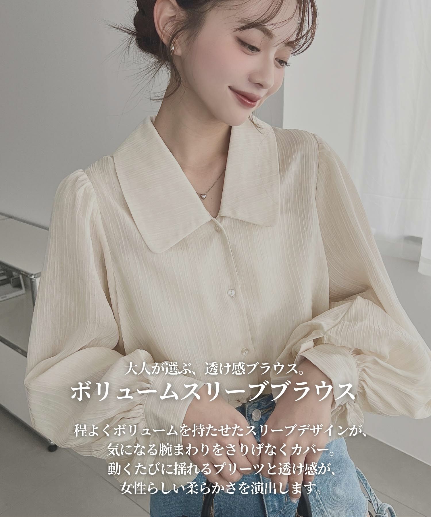 楽天市場】【25%OFF 3,990→2,990円】シャツ ブラウス シアー プリーツ