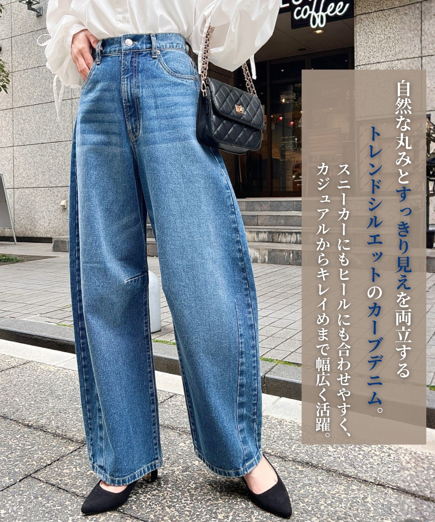 楽天市場】【25%OFF 3,990→2,990円】パンツ ベーシック カーブ デニム