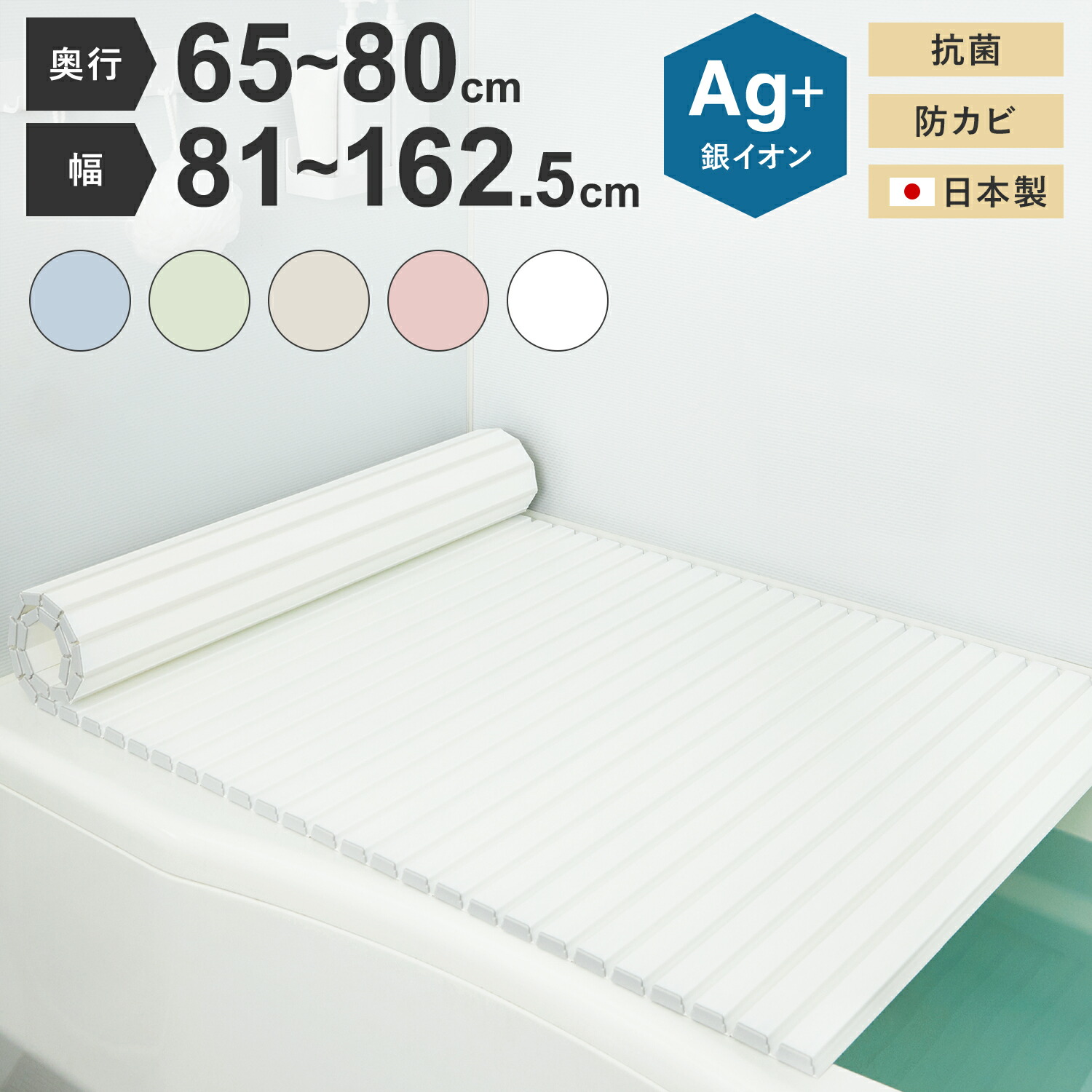 楽天市場】GTD74KN91 パナソニック PANASONIC 風呂フタ 断熱組フタ