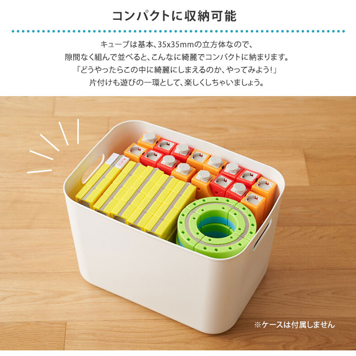 楽天市場】【正規販売店】レールキューブ デラックスセット パズル