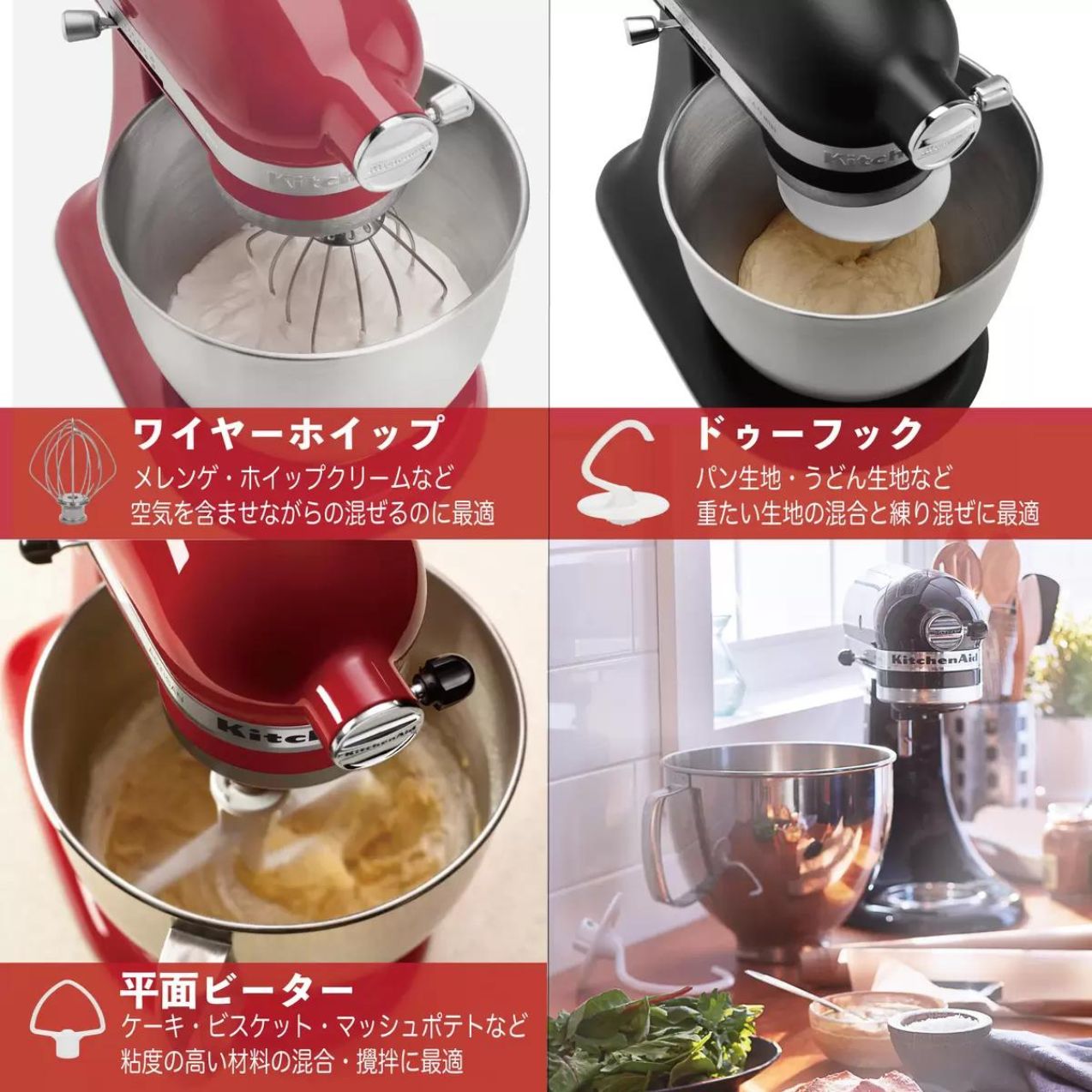 楽天市場】KitchenAid キッチンエイド 9KSM95WH ホワイト 白 スタンド