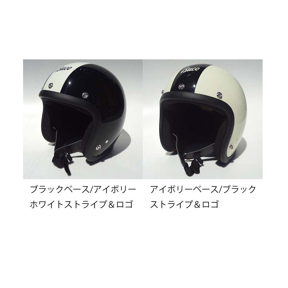 楽天市場】BUCO (ブコ)☆ ジェットヘルメット センターストライプ&ロゴ