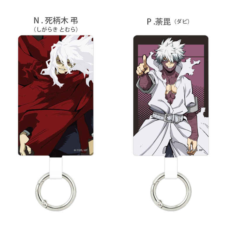 楽天市場】(SSクーポン配布中) 僕のヒーローアカデミア グッズ