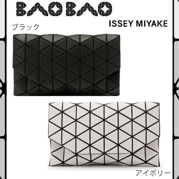 楽天市場】【入手困難】 バオバオ イッセイ ミヤケ BAOBAO ISSEY