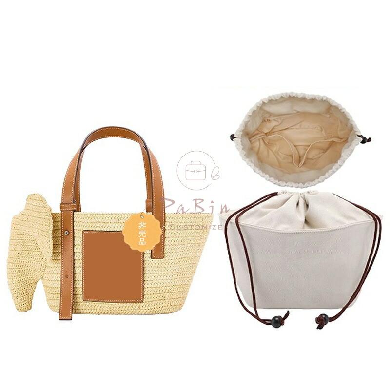 楽天市場】ロエベ かごバッグ スモールの通販