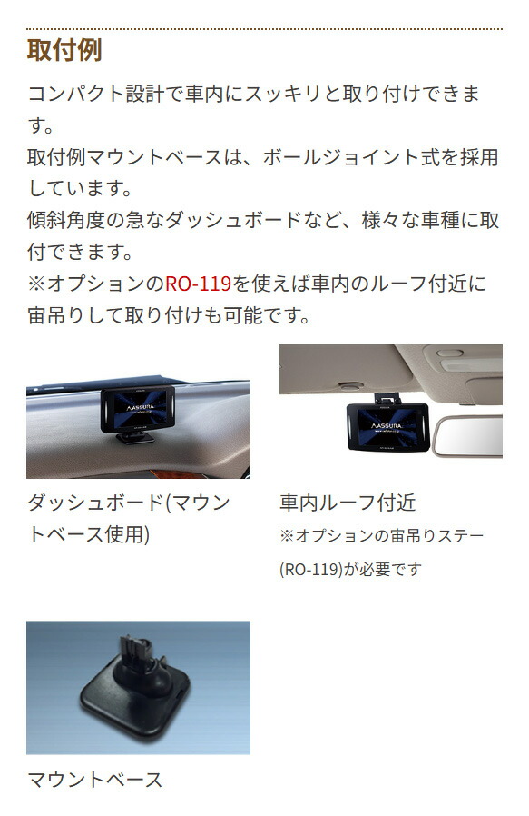 楽天市場】セルスター ASSURA レーザー式オービス対応セーフティ