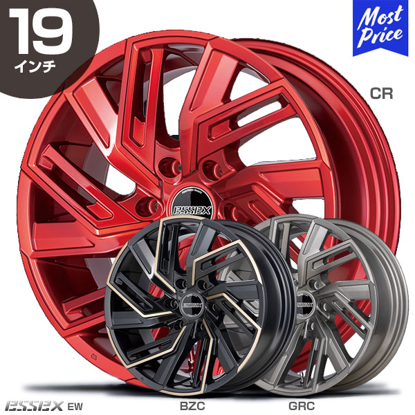 楽天市場】CRS ESSEX エセックス ハイエース ホイール EW EW-19 19