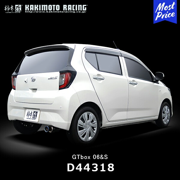 楽天市場】柿本改 カキモト マフラー GTbox 06&S ダイハツ ミライース