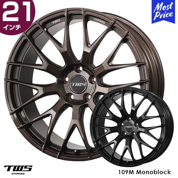 21インチ ホイール」の人気商品一覧 | 安い商品を通販サイトから探す