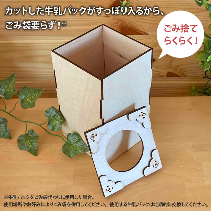 楽天市場】木の箱シリーズ【卓上ごみ箱 DIYキット】 推し活 グッズ