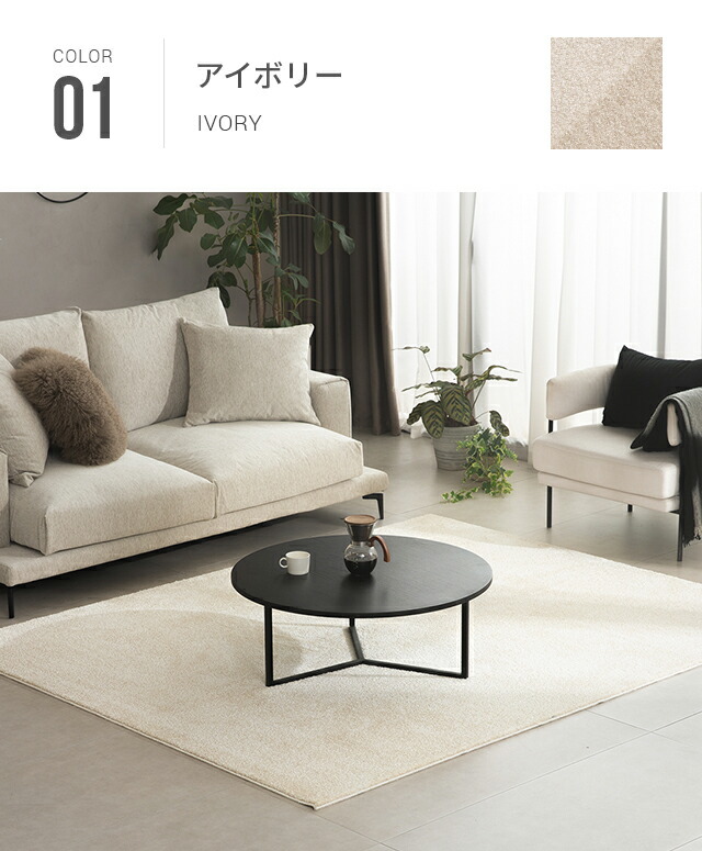 楽天市場】【50%OFF｜最終入荷のため特価】 ラグ カーペット 200×200cm