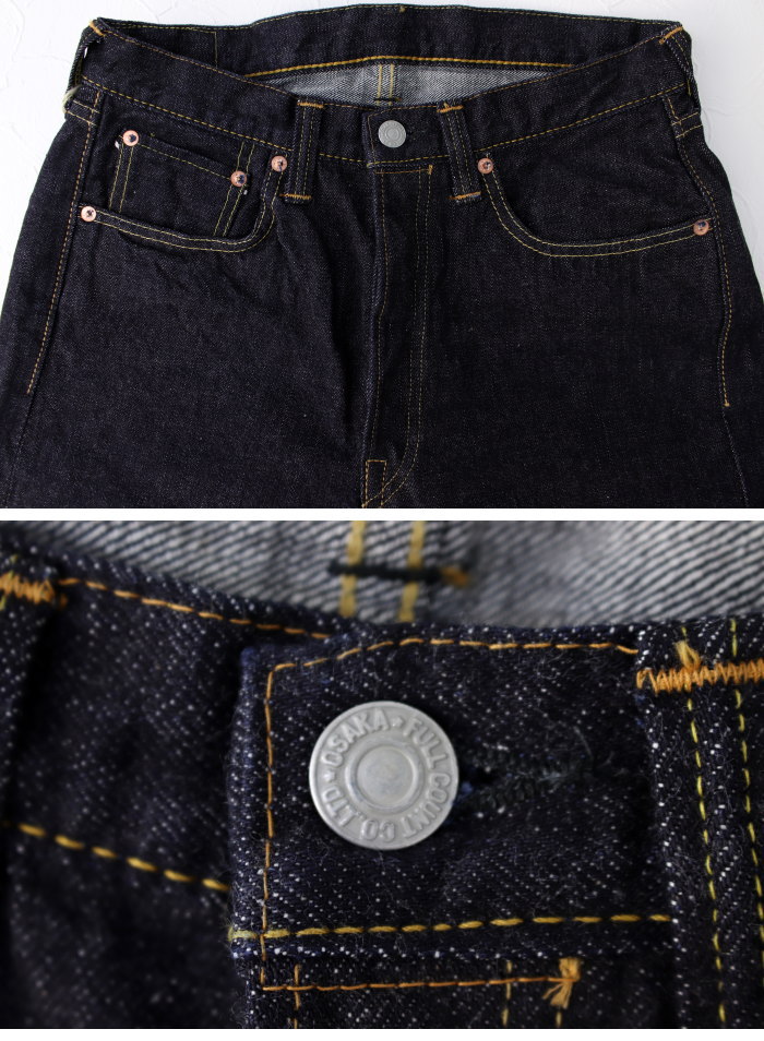 楽天市場】ポイントUP_フルカウント FULLCOUNT ヘビーオンス ワイド