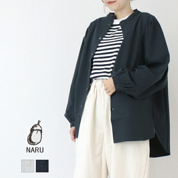 楽天市場】ポイントUP_[30%OFF] ナル NARU 近江晒50sブロード 袖