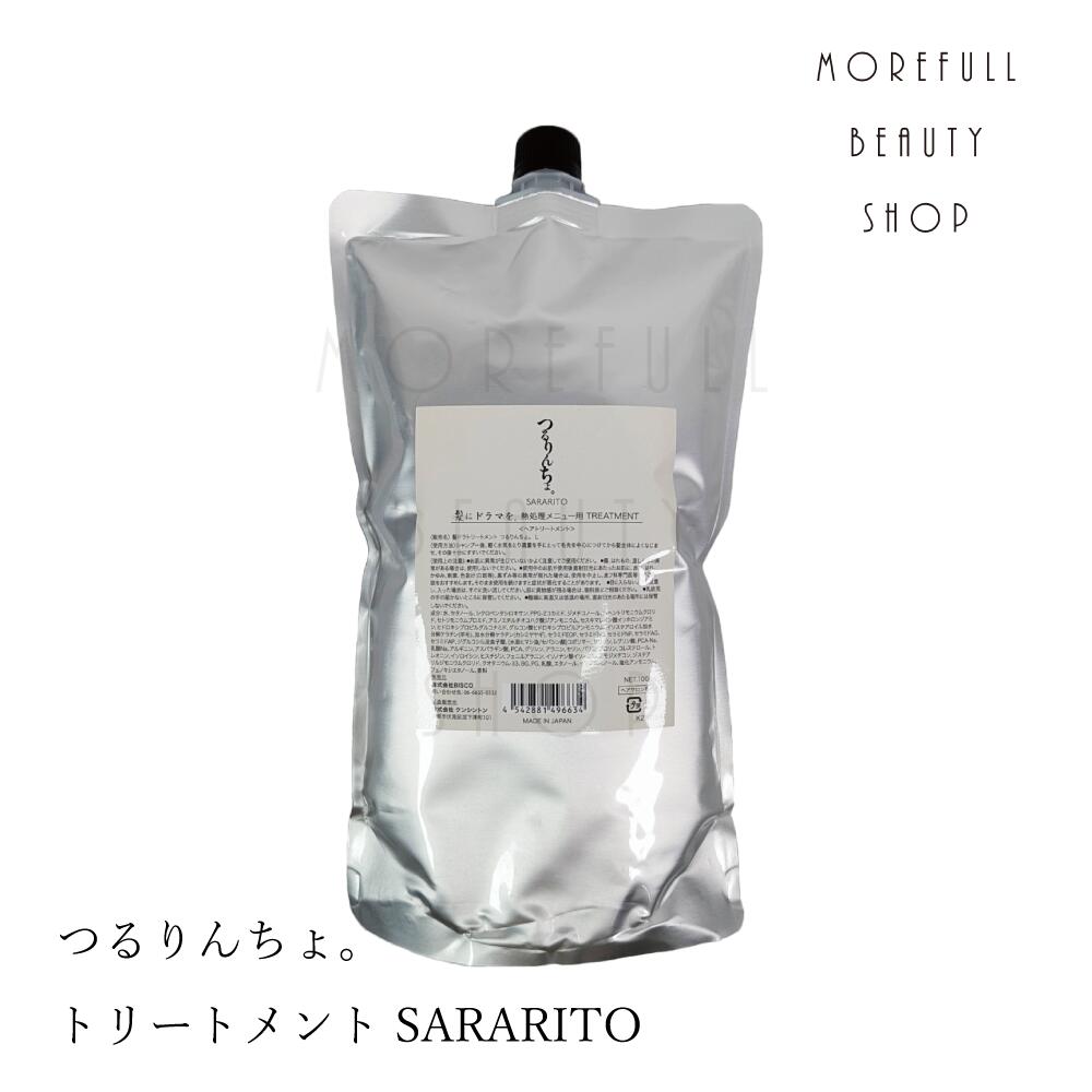 つるりんちょ 詰め替え」の人気商品一覧 | 安い商品を通販サイトから