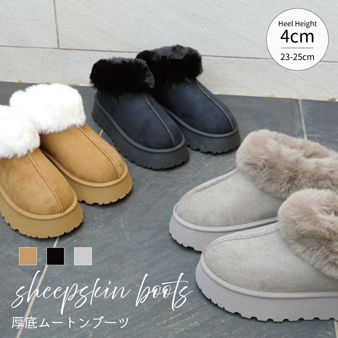 楽天市場】【送料無料】厚底 ムートン ブーツ 靴 女性 レディース
