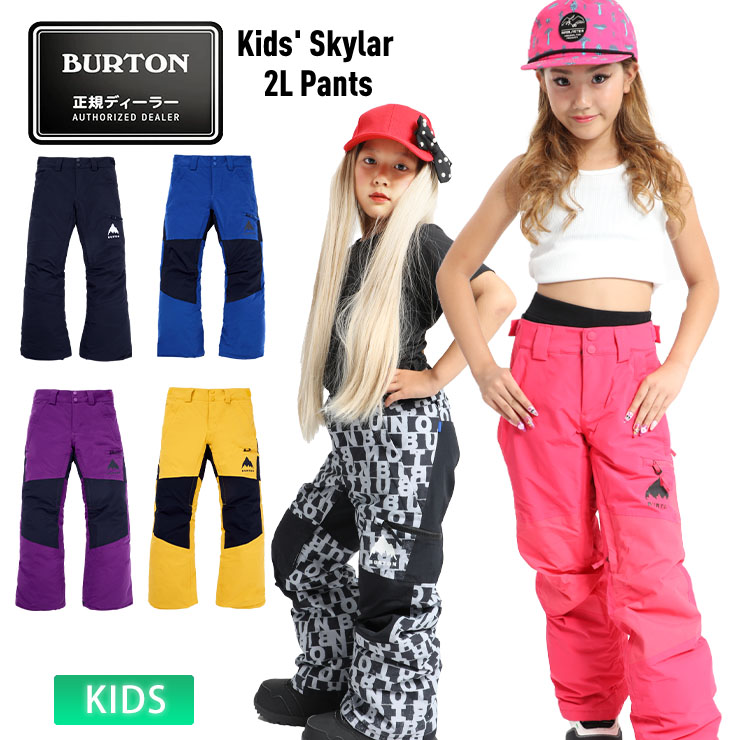 楽天市場】24-25 BURTON バートン スノーボードウェア キッズ Kids