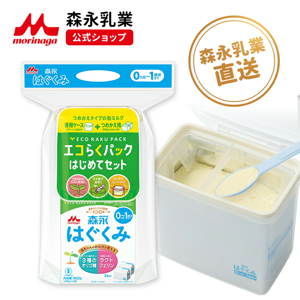 楽天市場】【SS期間限定☆抽選で最大300%ポイントバック☆要エントリー