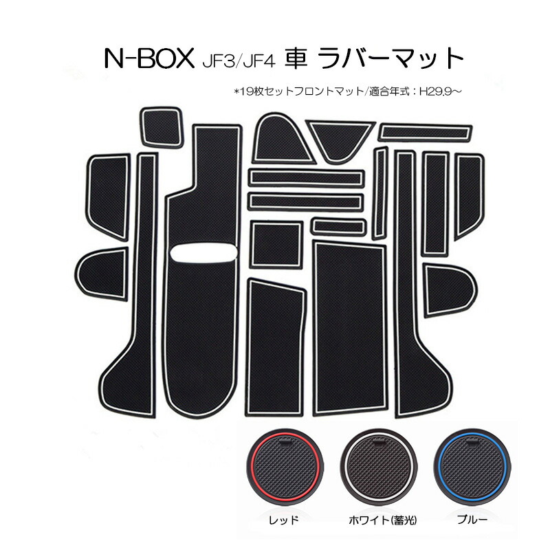 楽天市場】【最大50%OFFクーポン配布中！4日20時～先着2名】nbox jf3