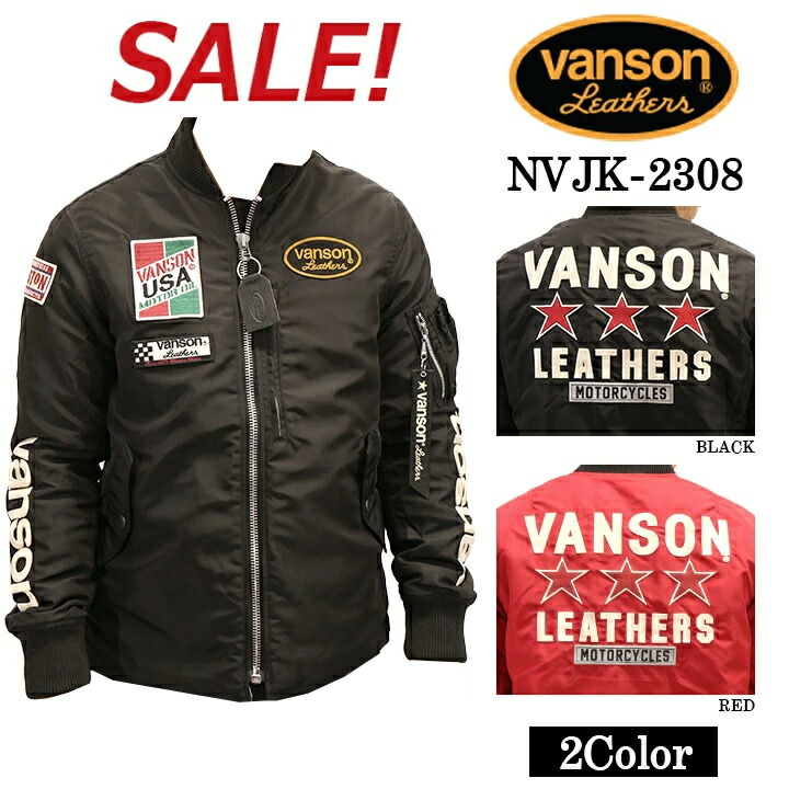 ma-1 バイク vanson ウェア」の人気商品一覧 | 安い商品を通販サイト