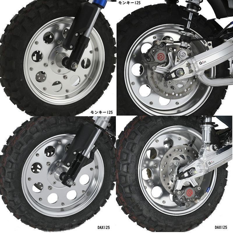 モンキー ホイール 前後セット」の人気商品一覧 | 安い商品を通販