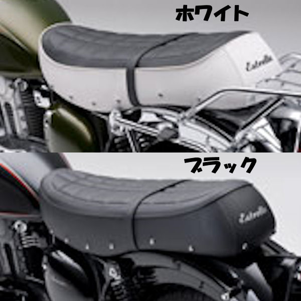 楽天市場】Kawasaki純正 J53066-0403 カワサキ レトロシートキット