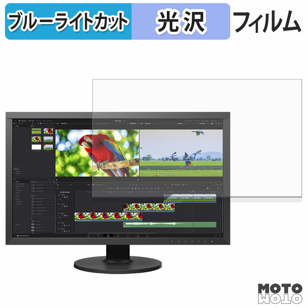 楽天市場】EIZO（PCアクセサリー｜パソコン・周辺機器）の通販