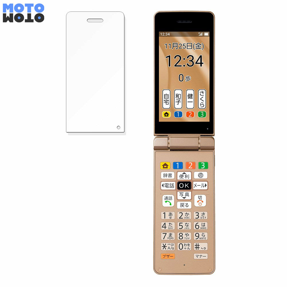 かんたん携帯11」の人気商品一覧 | 安い商品を通販サイトから探す