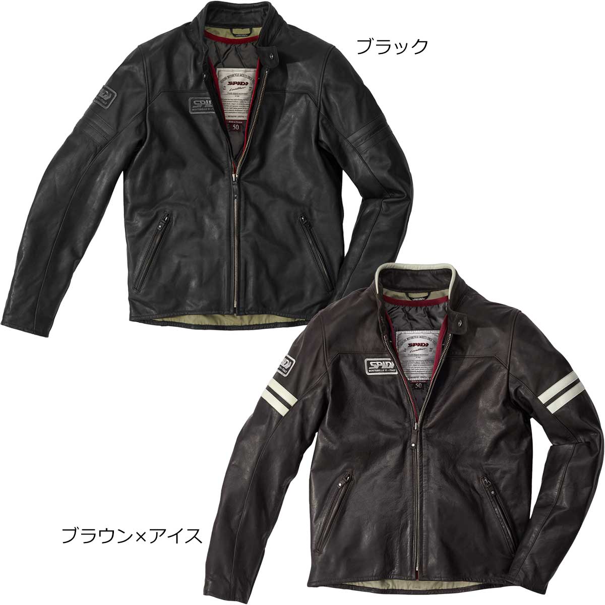 楽天市場】レザージャケット スピーディ ヴィンテージ バイク ウェア