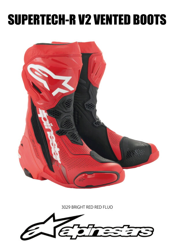 楽天市場】alpinestars / アルパインスターズ バイク用レーシング