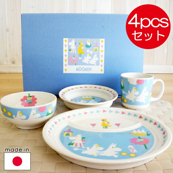 楽天市場】ムーミン 食器 4点セットの通販