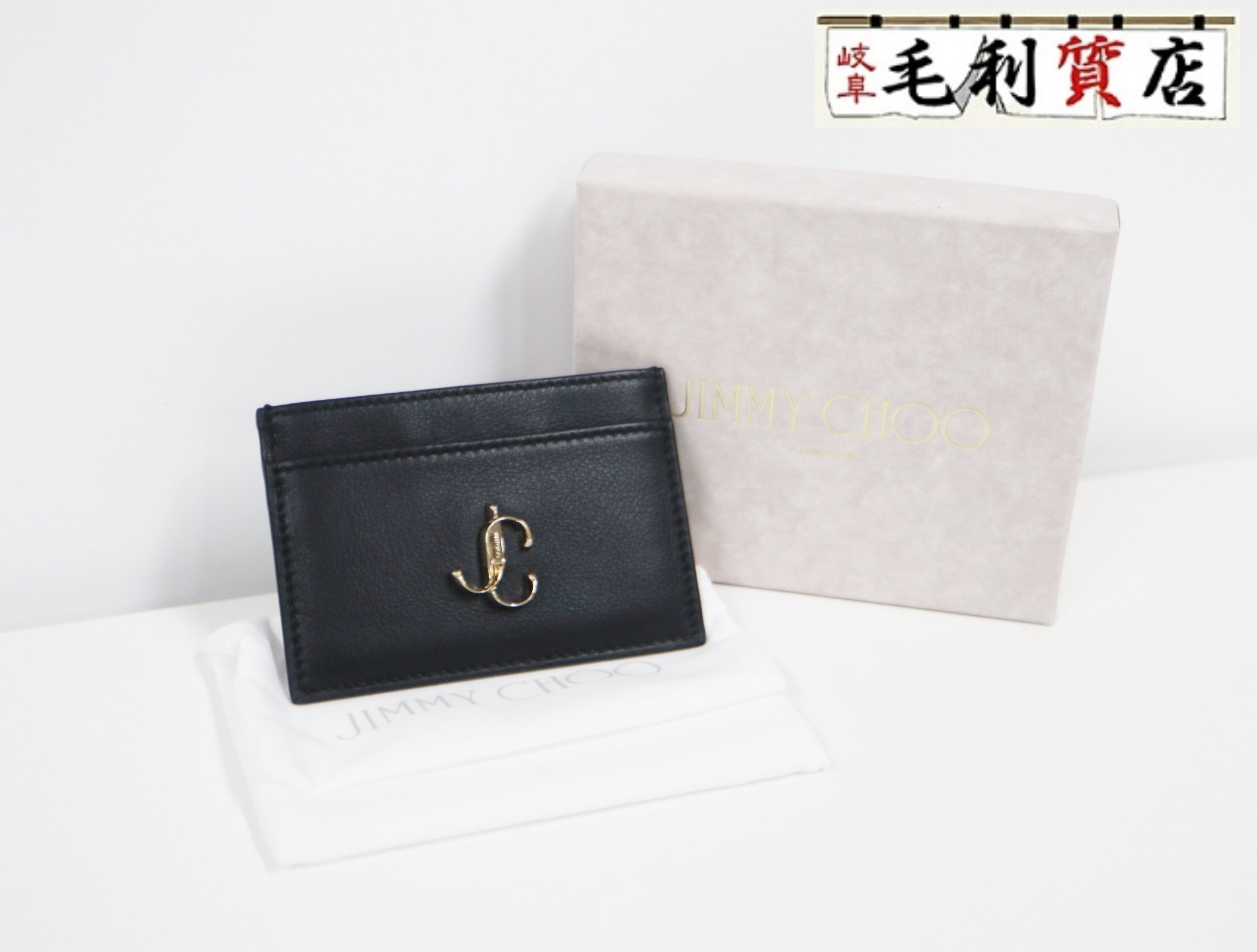 楽天市場】JIMMY CHOO（定期入れ・パスケース｜財布・ケース）：バッグ