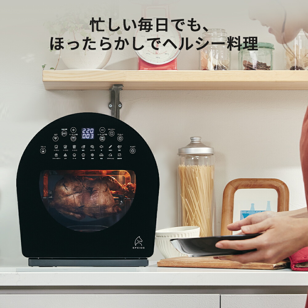 楽天市場】【スーパーSALE☆50％OFF】楽天1位！エペイオス Epeios