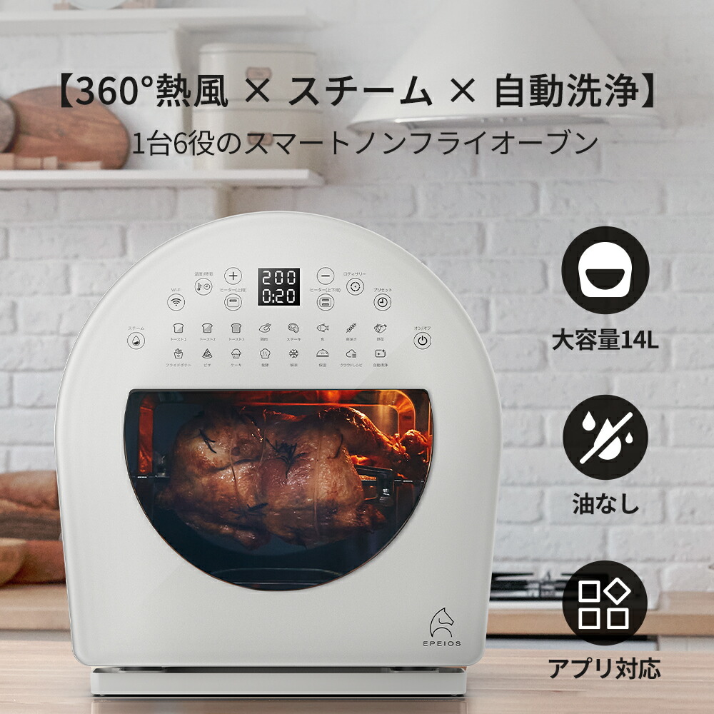 楽天市場】【スーパーSALE☆50％OFF】楽天1位！エペイオス Epeios