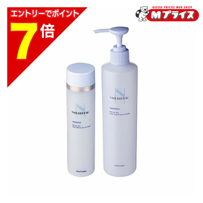 楽天市場】シェルクルール リプライローション 330の通販