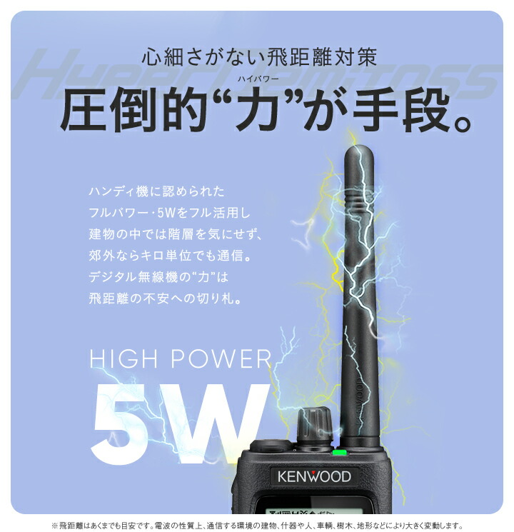 楽天市場】《登録代行OK》ケンウッド TPZ-D563BTE 10台セット