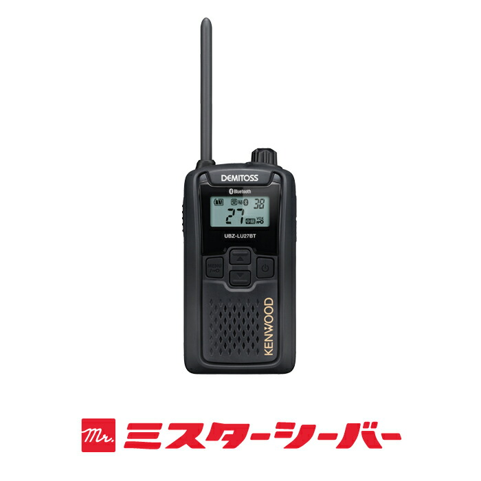 楽天市場】ケンウッド UBZ-LU27BT ブルートゥース 対応 / UBZ-LU27