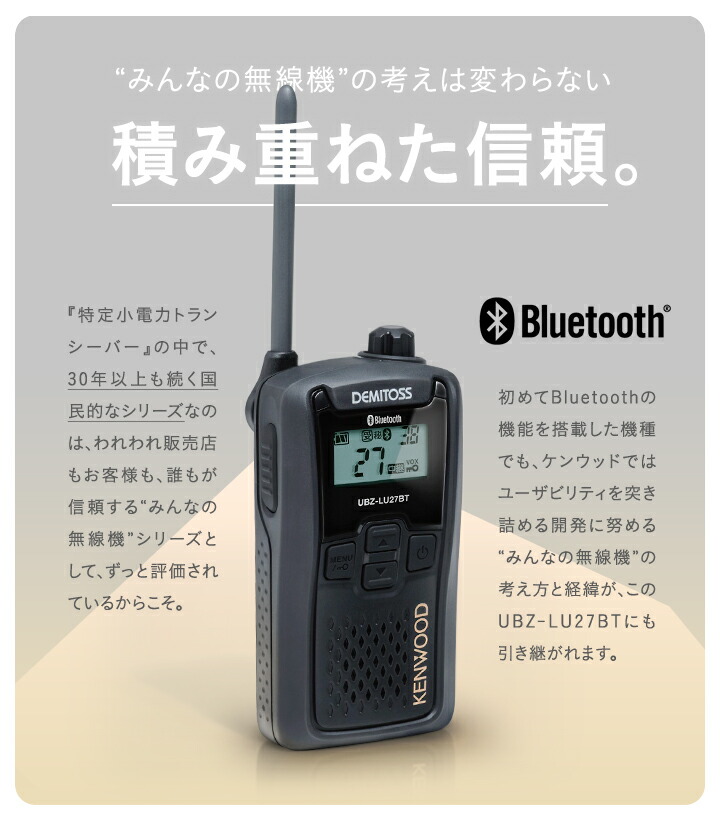 楽天市場】ケンウッド UBZ-LU27BT ブルートゥース 対応 / UBZ-LU27