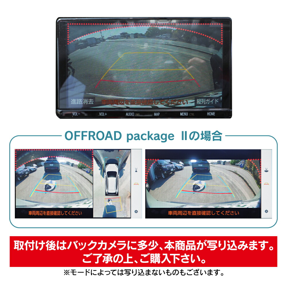 楽天市場】【プレゼント付】 RAV4 50系 マークレスカバー リアマーク