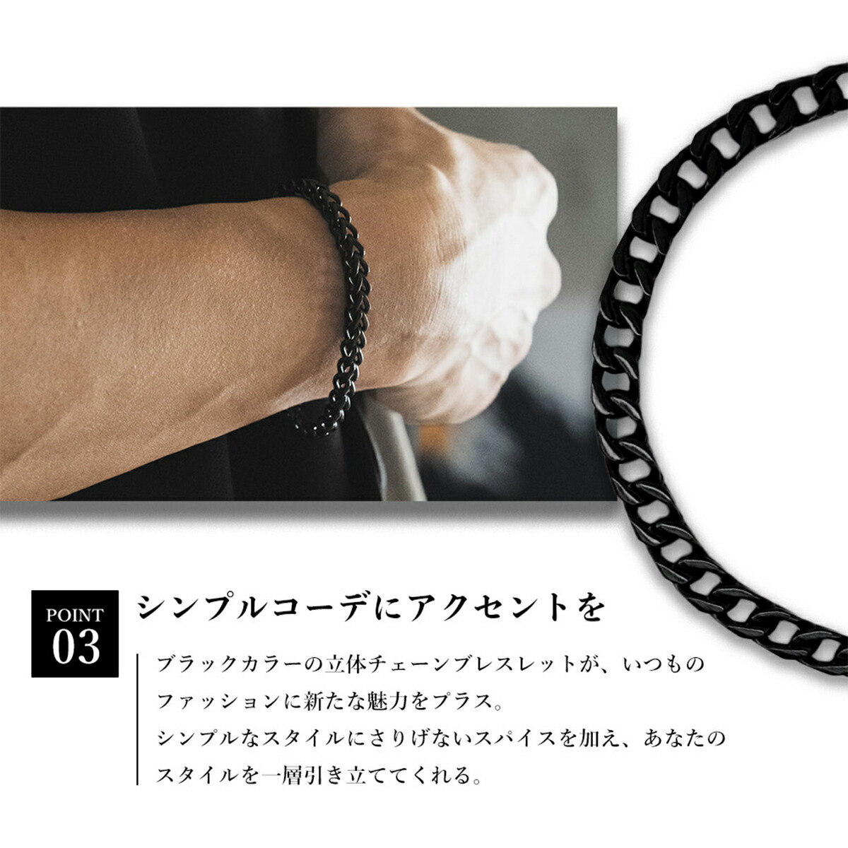 楽天市場】チェーンブレスレット(L)【ステンレス ブレスレット メンズ